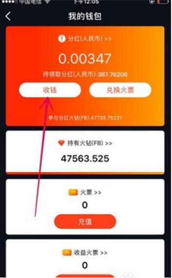 tp钱包添加资金池分红在哪里看-揭秘tp钱包：三大观点解锁资金池分红新玩法