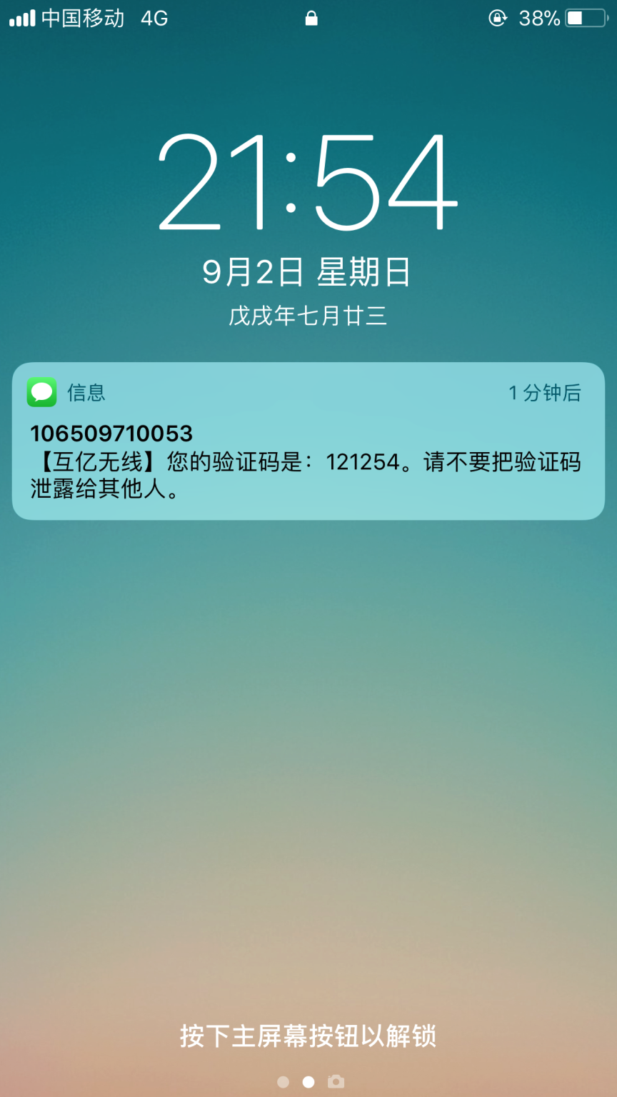 fedora 16停止sendmail_停止长高的10个征兆_sendmaillinux