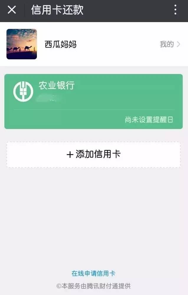 imtoken钱包操作流程_imtoken钱包操作流_钱包token