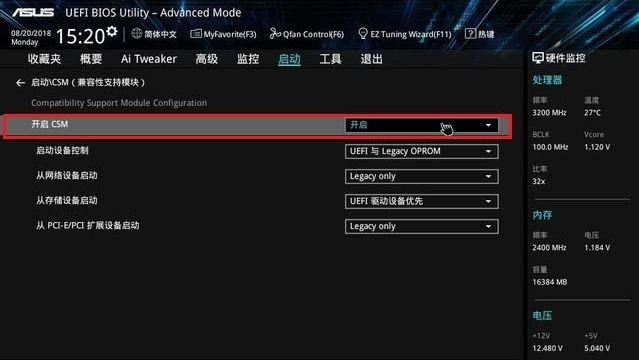 系统盘安装win10系统步骤_winpe安装win10为什么找不到系统盘_安装系统的盘