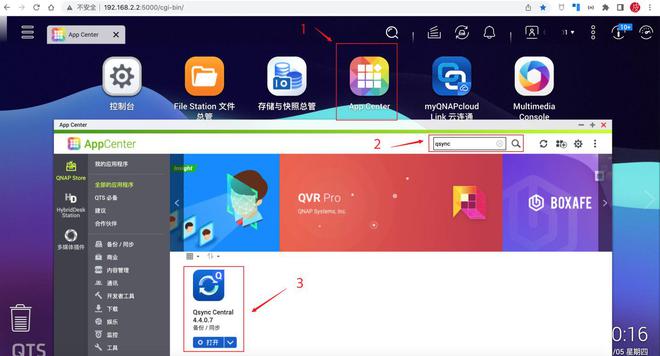 onekey ghost 安装win7_安装下载应用_安装微信