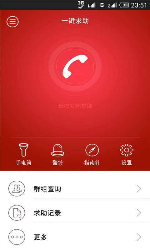 onekey ghost 安装win7_安装微信_安装下载应用