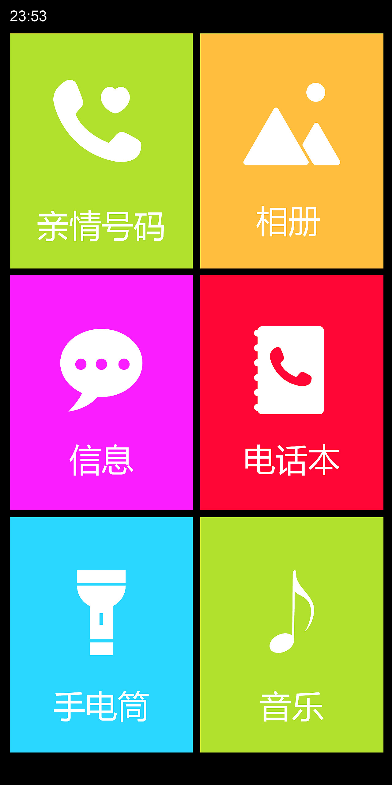 win8怎么改win7界面_界面改性剂_界面改变