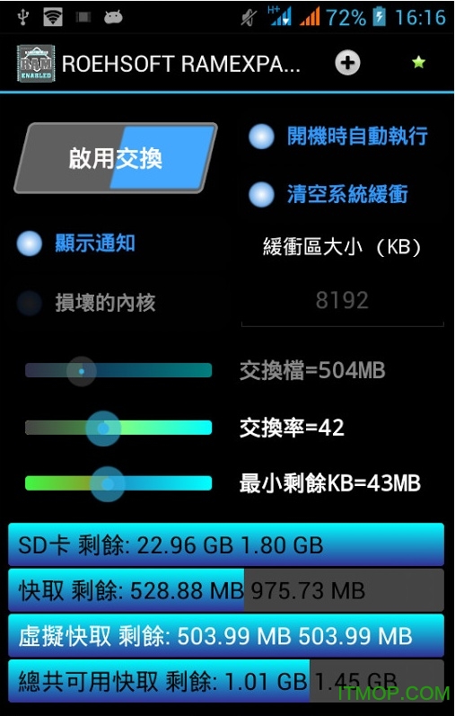 手机内存扩展卡_扩展内存卡手机能用吗_扩展内存卡手机可以用吗