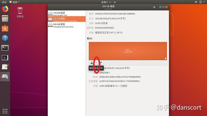 怎样分区让系统盘变大_分区工具系统盘变成d了怎么办_分区系统盘