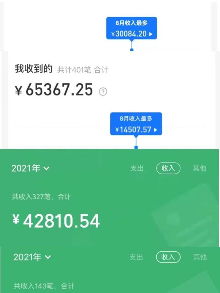 token免密登录_imtoken怎么使用可以免手_token免登录