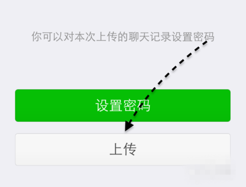 密码设置什么数字好_imtoken密码设置_密码设置推荐