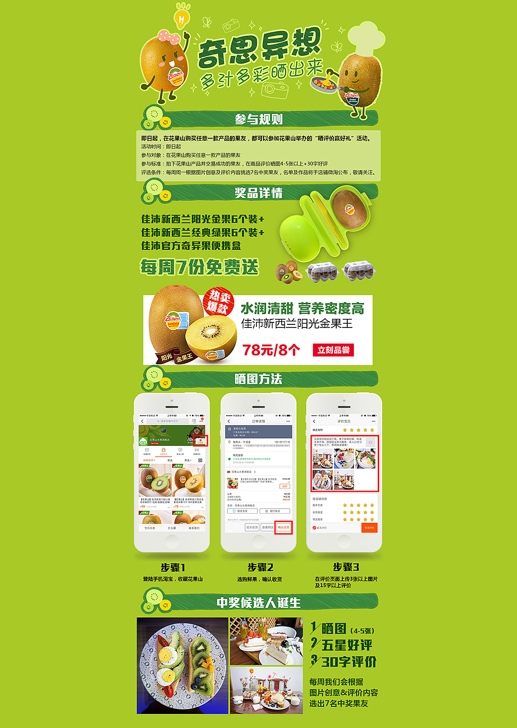 shopnc开发手册下载-揭秘shopnc开发手册：技术实用指南全揭露
