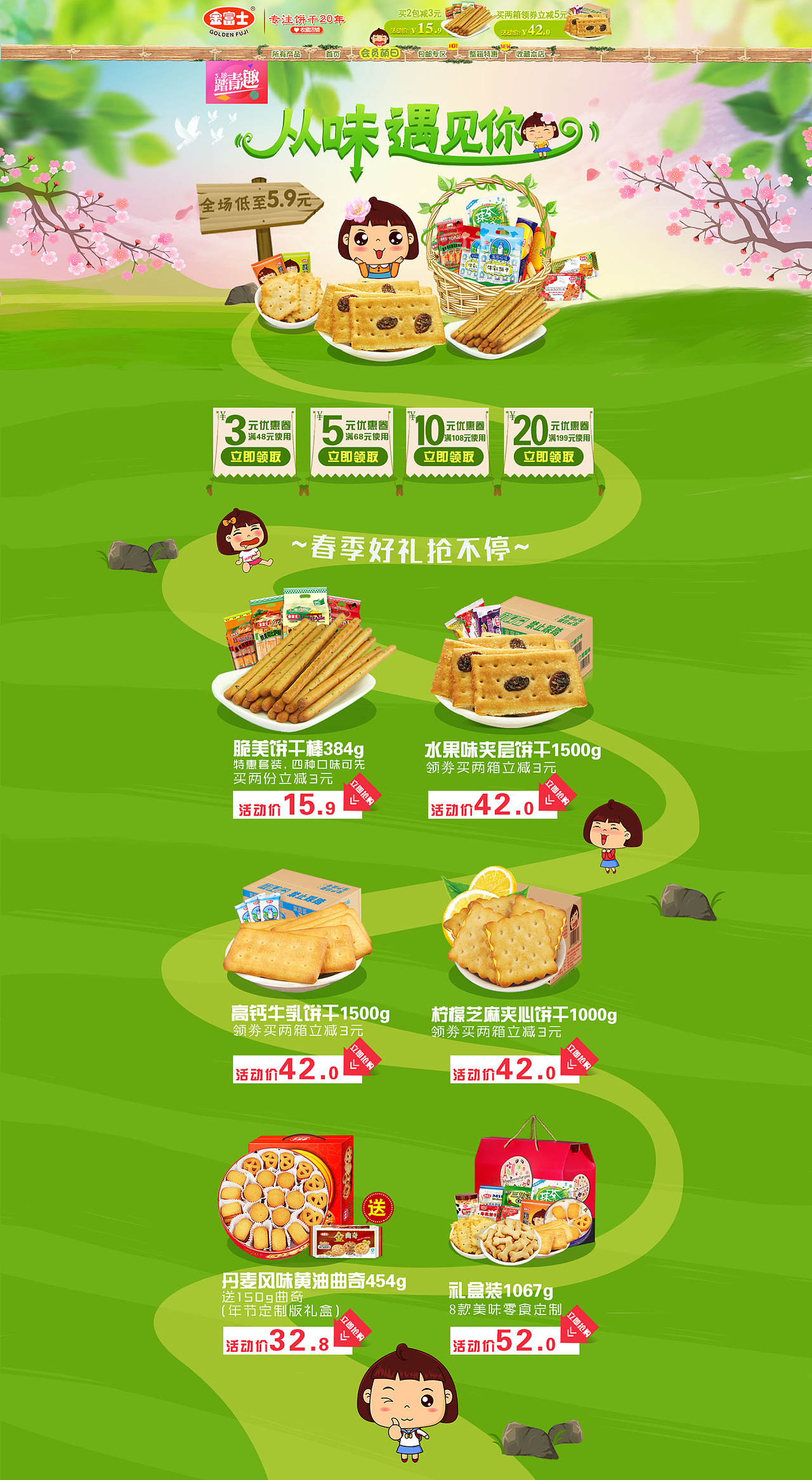 app开发手册_开发手册怎么写_shopnc开发手册下载