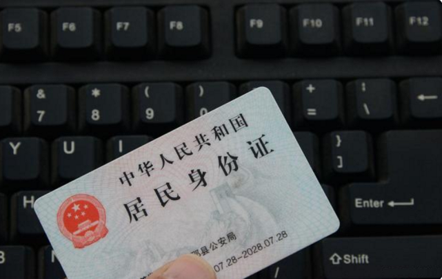 揭秘公安部身份证核查系统：破案神器背后的秘密