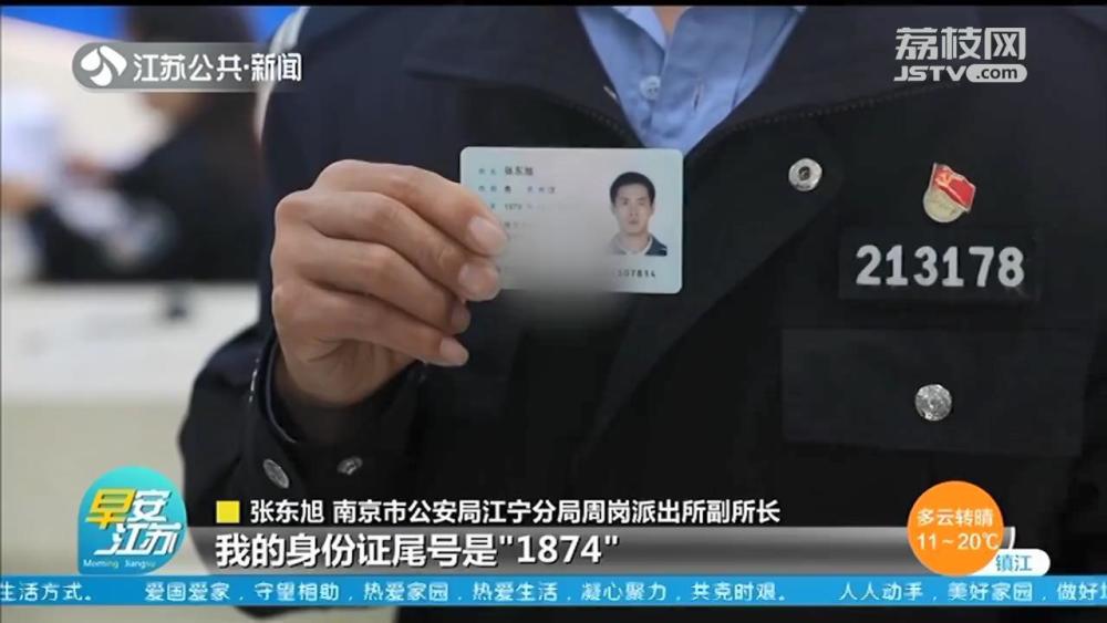 核查公安证身份部系统怎么查_公安局身份证系统核查_公安部身份证核查系统