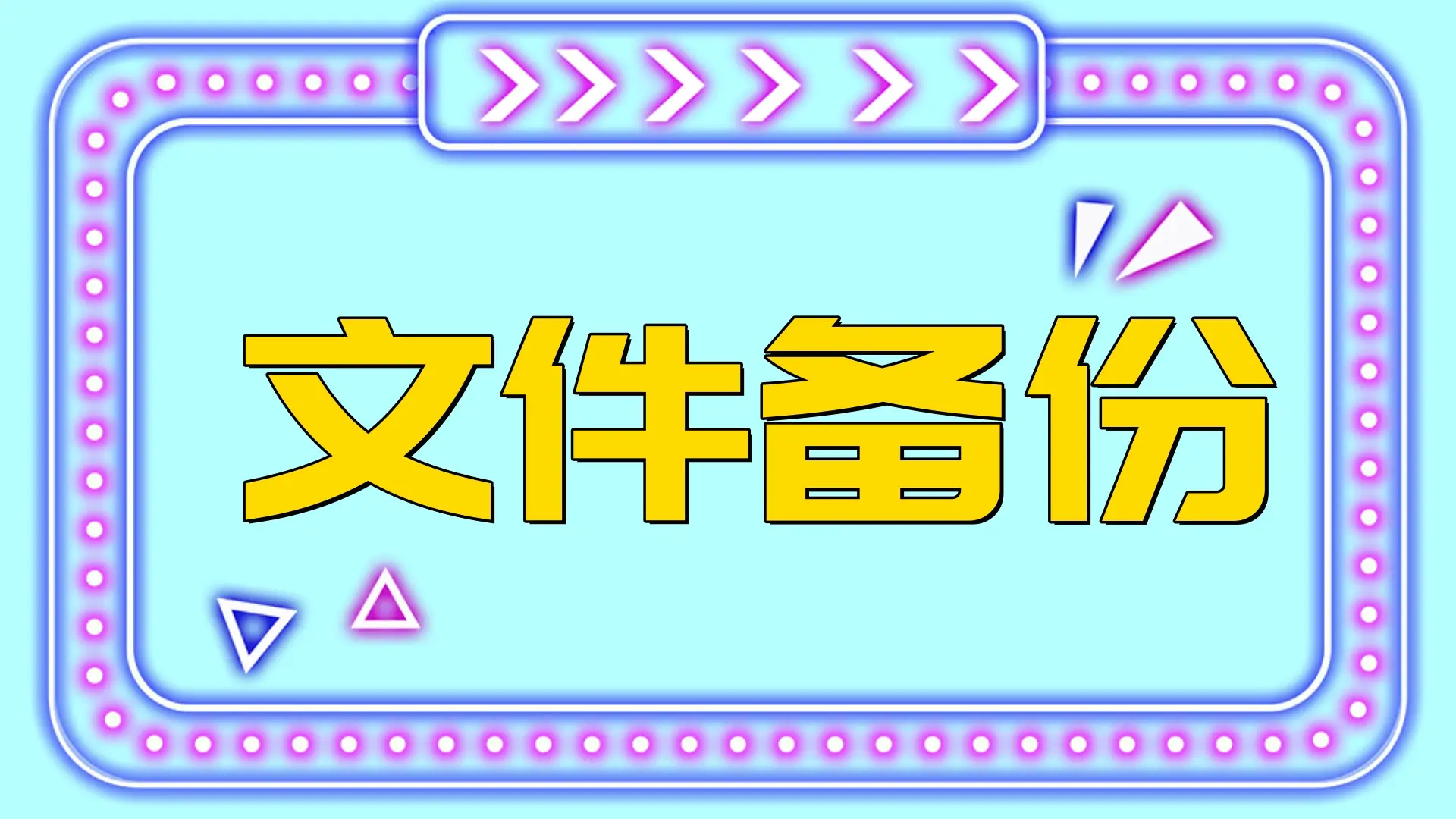格式化手机能恢复吗_格式化能恢复手机吗_格式化手机能不能恢复