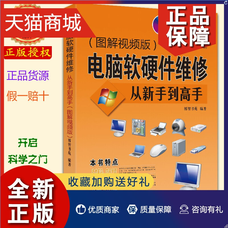 蓝屏后系统进不去_电脑蓝屏进不了系统怎么办_系统蓝屏后进不了系统