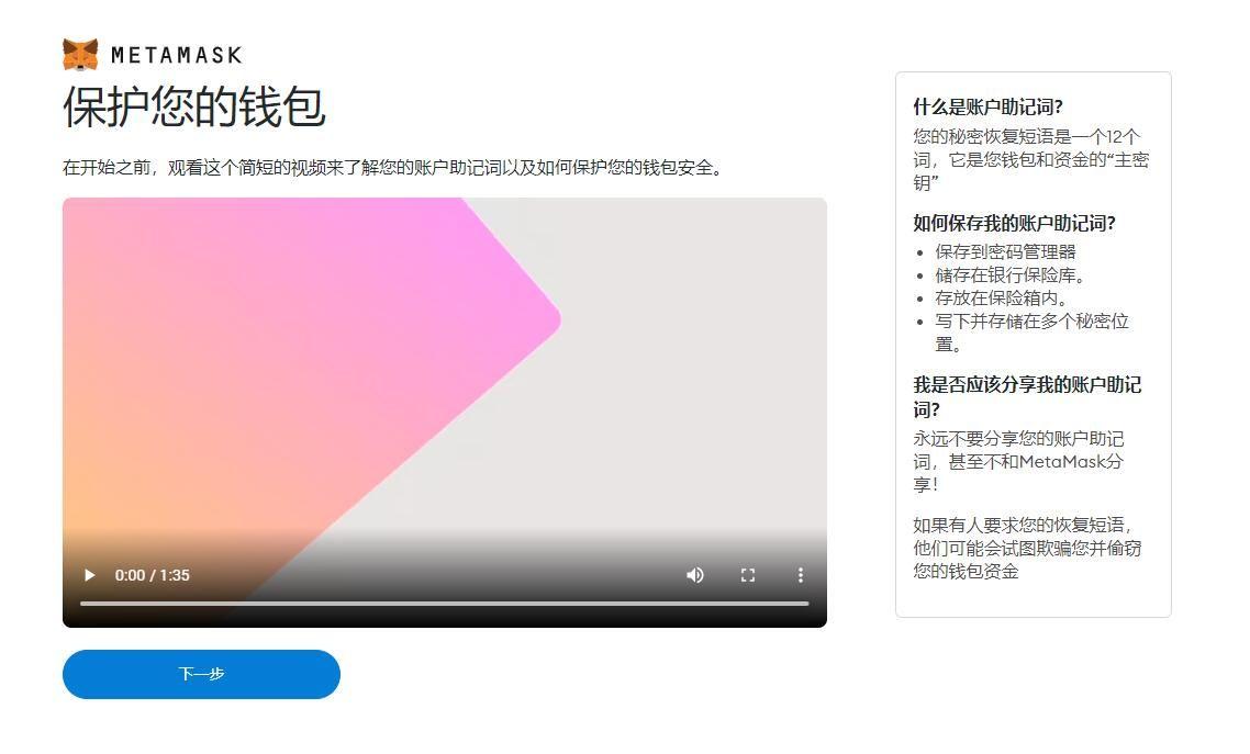 狐狸钱包使用教程_tp钱包和小狐狸的区别_小狐狸钱包heco