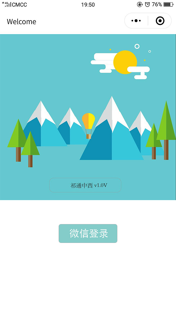recover微信_微信Recover_微信recover后