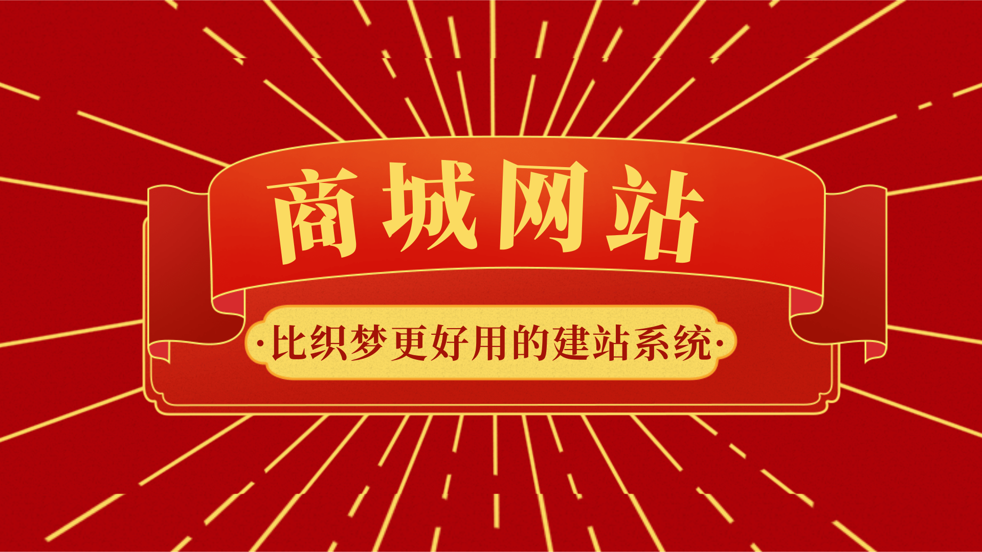 帝国模板网_帝国模板安装教程_帝国cms下载站模板