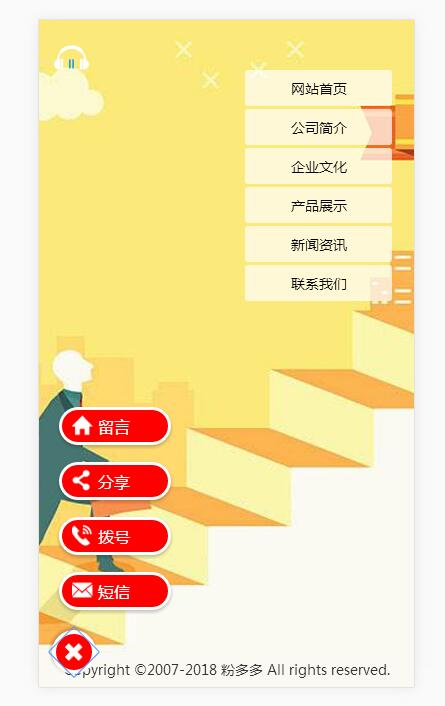 帝国cms下载站模板_帝国模板安装教程_帝国模板网