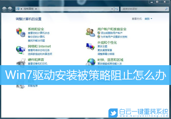 木雨林风xp一键安装：小白也能搞定电脑大变身