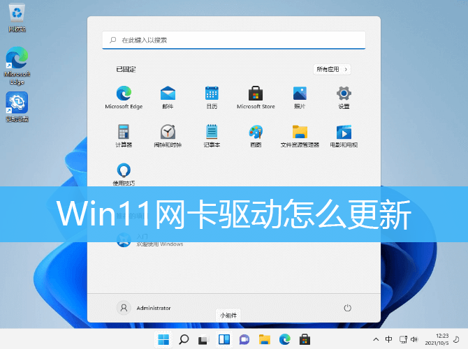 一键安装xp系统纯净版_winxp一键安装_木雨林风xp一键安装