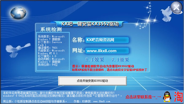 winxp一键安装_一键安装xp系统纯净版_木雨林风xp一键安装