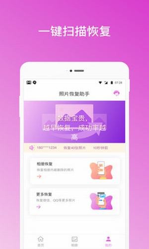 easyrecovery怎么使用_easyrecovery怎么使用_easyrecovery怎么使用