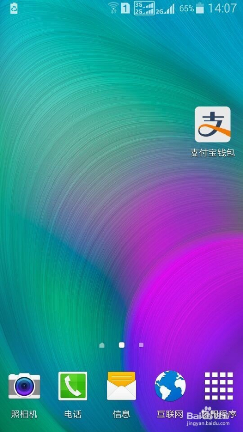 imtoken钱包如何修改密码_钱包密码怎么改成数字的_钱包密码修改