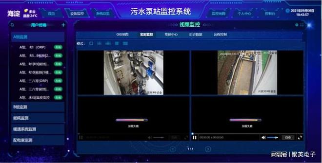 智能报警监控器_智能监控与报警系统_报警监控智能系统有哪些