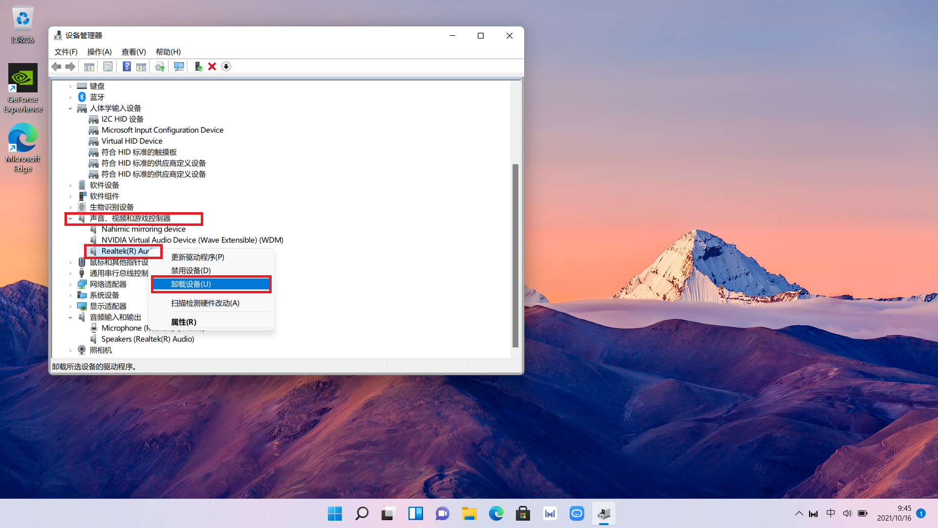 声卡驱动win7_声卡驱动win11_声卡驱动 win10