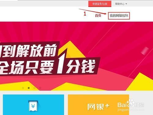 imtoken钱包如何找回密码_如何找回钱包密码_imtoken钱包密码忘了