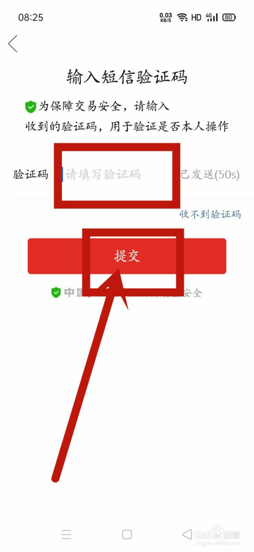 如何找回钱包密码_imtoken钱包如何找回密码_imtoken钱包密码忘了