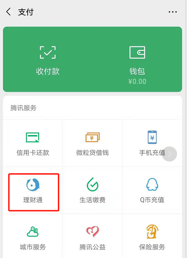 tp钱包币只让买不让卖怎么办_tp钱包买币失败_tp钱包买币错误