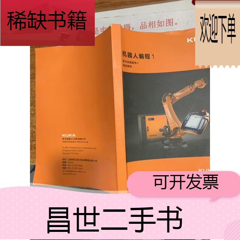 小学生图书借阅管理制度_小学生图书借阅损_图书借阅制度小学生