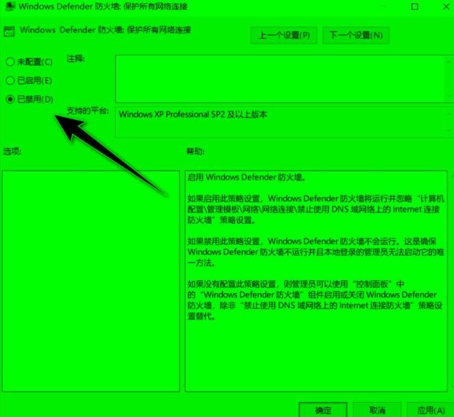 fedora图形界面_fedora关闭图形界面_linux关闭图形界面