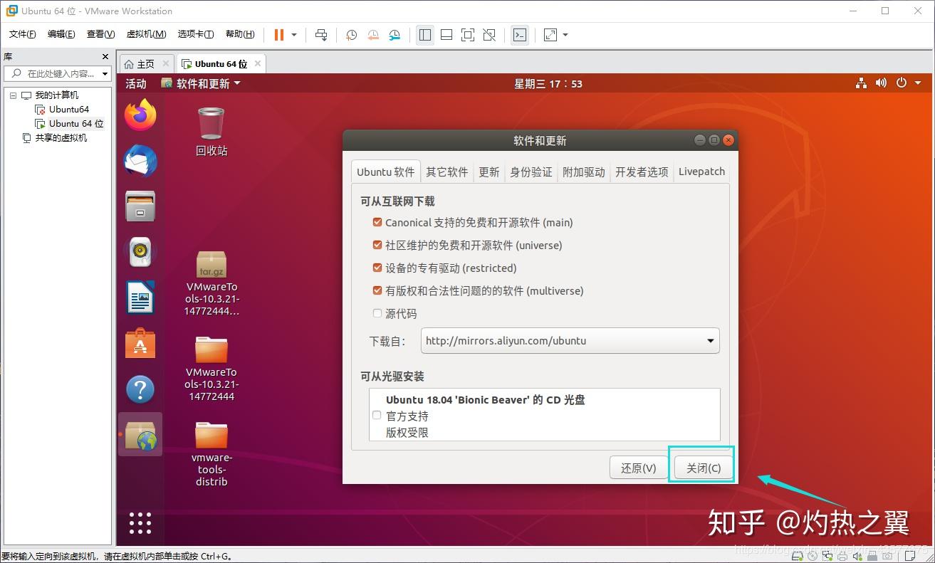 weblogic安装_安装weblogic卡住_安装weblogic12c