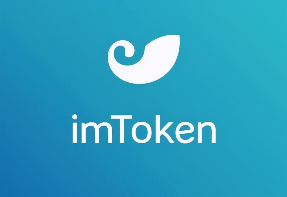 imtoken钱包怎么转给别人_imtoken钱包如何转币_imtoken钱包怎么转给别人