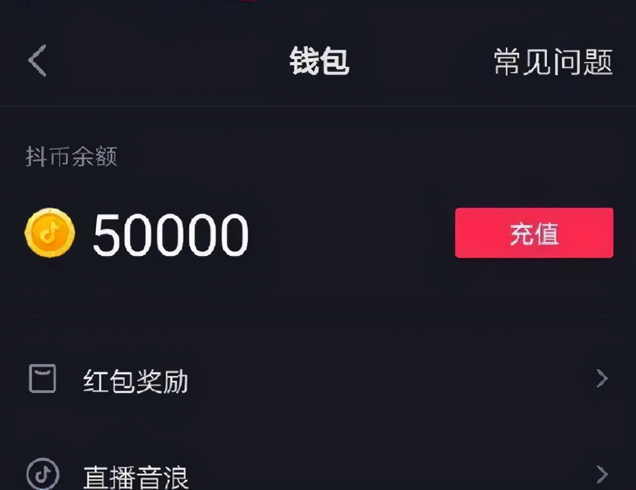 tp钱包不显示_钱包显示投保成功是怎么回事_钱包显示*****什么意思