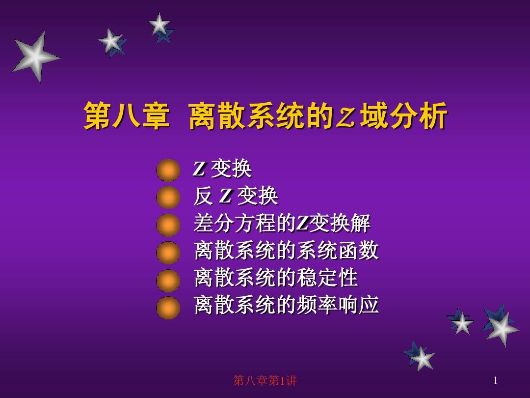 ssleay32dll下载-系统安全利器！保护你的计算机不被黑客入侵的绝佳方法