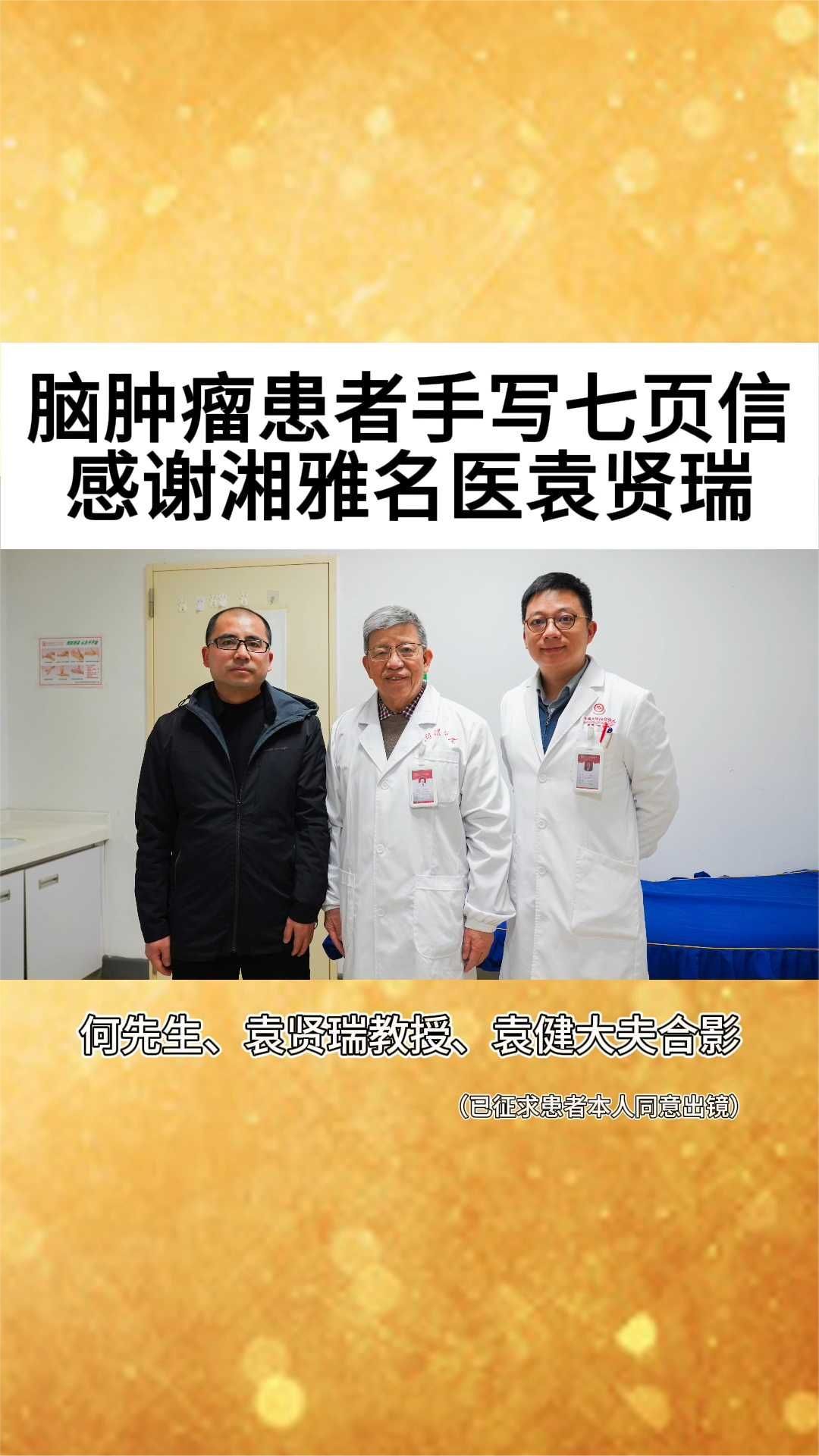 朝阳中医院赵学勤评价_朝阳中医院赵学勤_朝阳医院赵倩