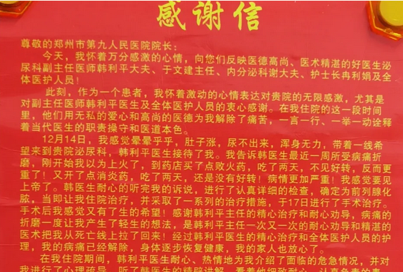 朝阳医院赵倩_朝阳中医院赵学勤_朝阳中医院赵学勤评价