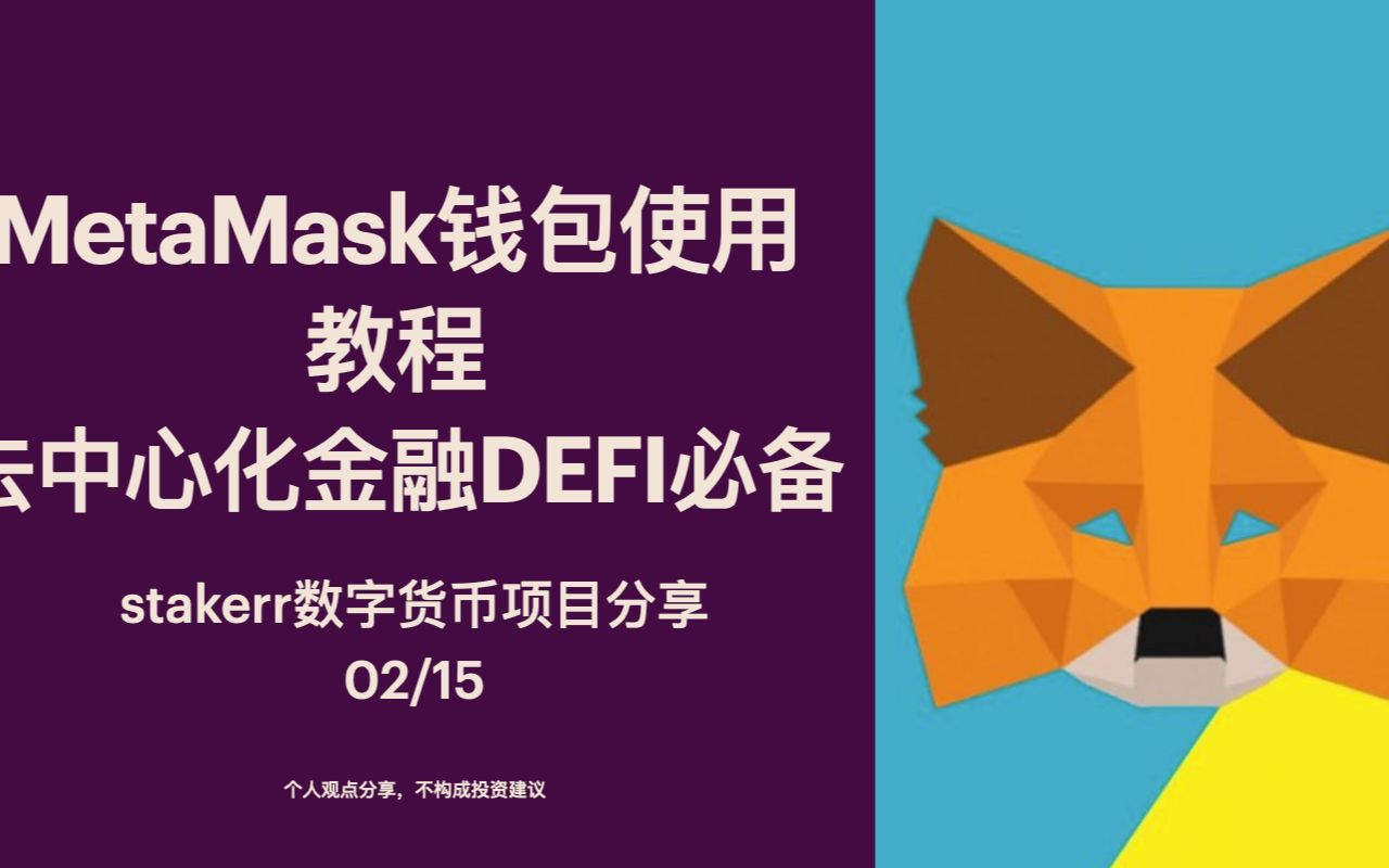 tp钱包最新版下载1.5.9-揭秘TP钱包：数字货币管理神器，资产安全无忧，操作简便快捷