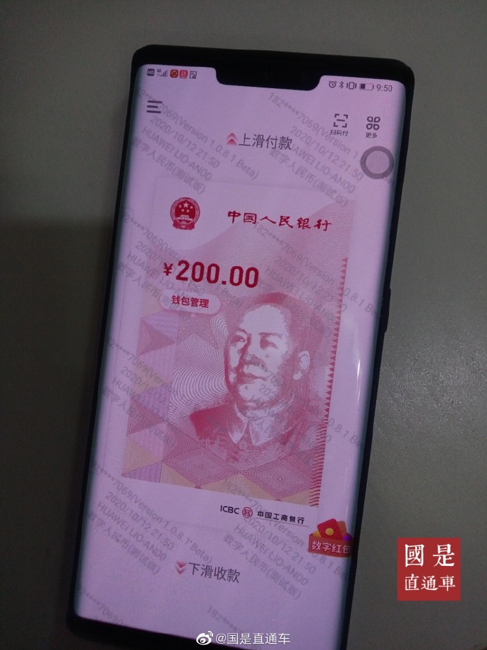 钱包软件下载_钱包最新版本_tp钱包最新版下载1.5.9