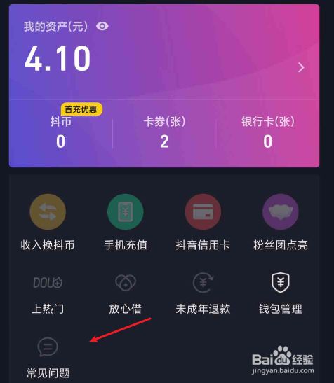 tp钱包怎样买币_钱包买币是什么意思_钱包买币和交易所买币的区别