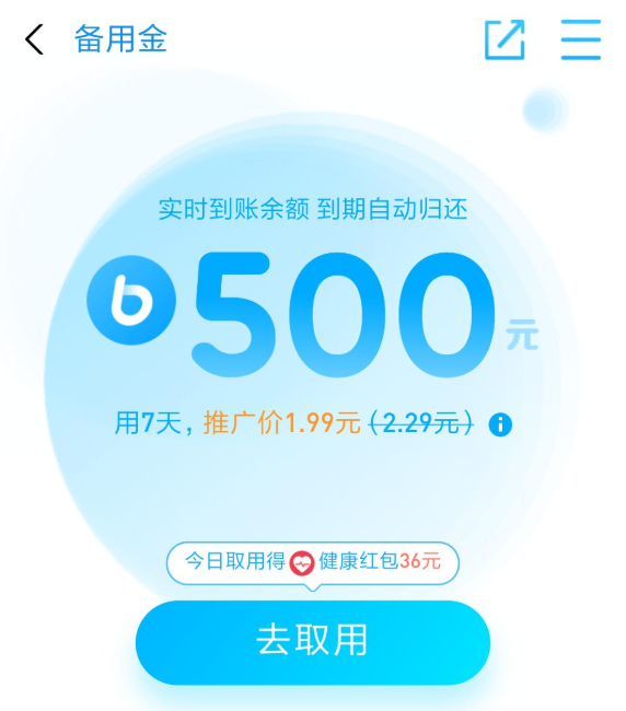 imtoken钱包怎么样退出应-imToken钱包如何破局？产品升级合作加强安全，应对退出压力