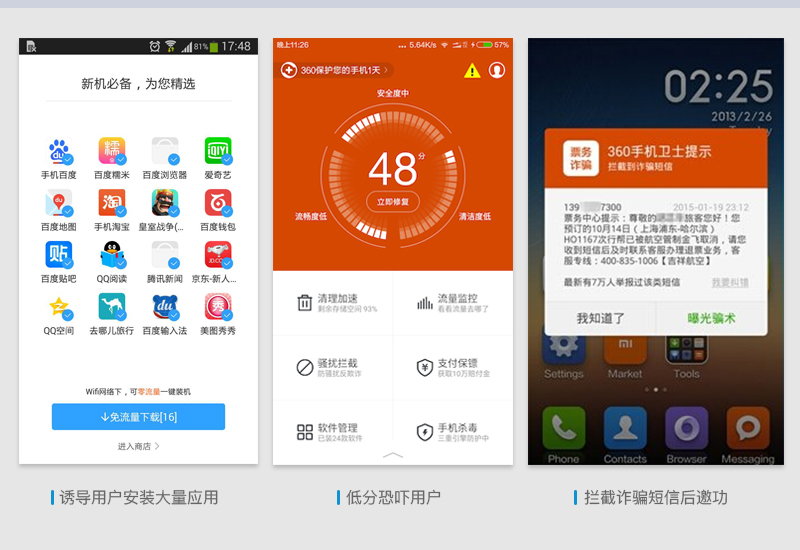 seo piikee-SEO界的终极对决：全能型瑞士军刀VS智能型助手，谁才是你的菜？