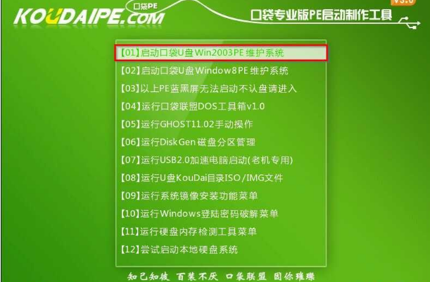 怎样装系统_装系统win10_装系统教程