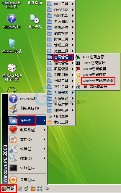 装系统win10_怎样装系统_装系统教程