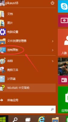 文件后缀名显示出来_win8显示文件后缀名_显示文件后缀名win10