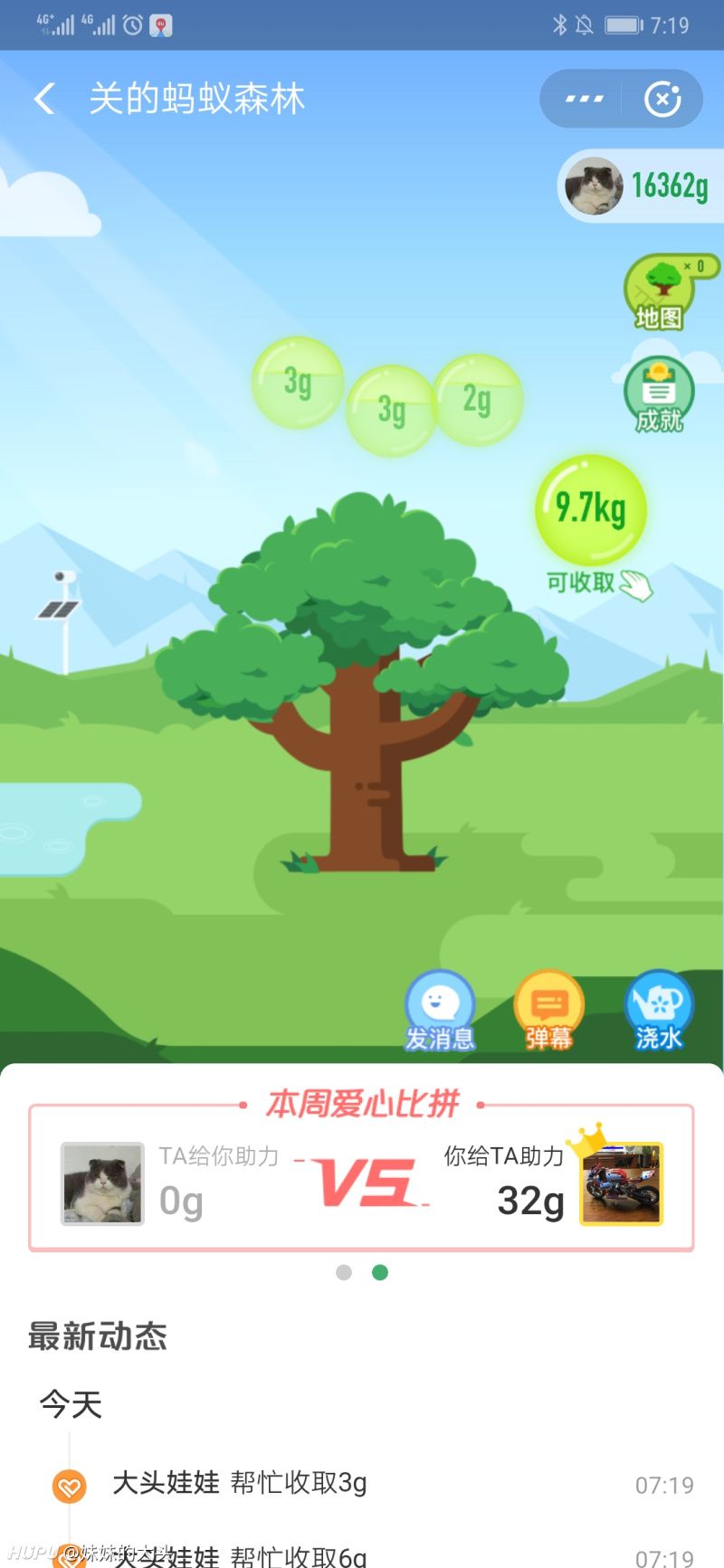 imtoken能量怎么买_能量币myec_imtoken怎么样获得能量