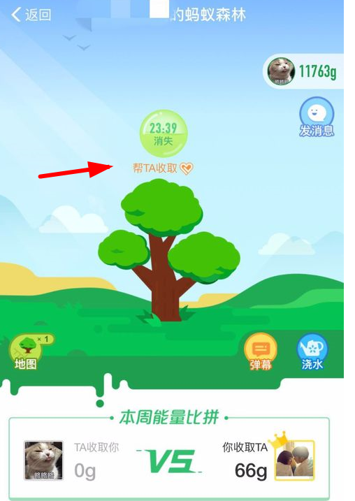 能量币myec_imtoken怎么样获得能量_imtoken能量怎么买