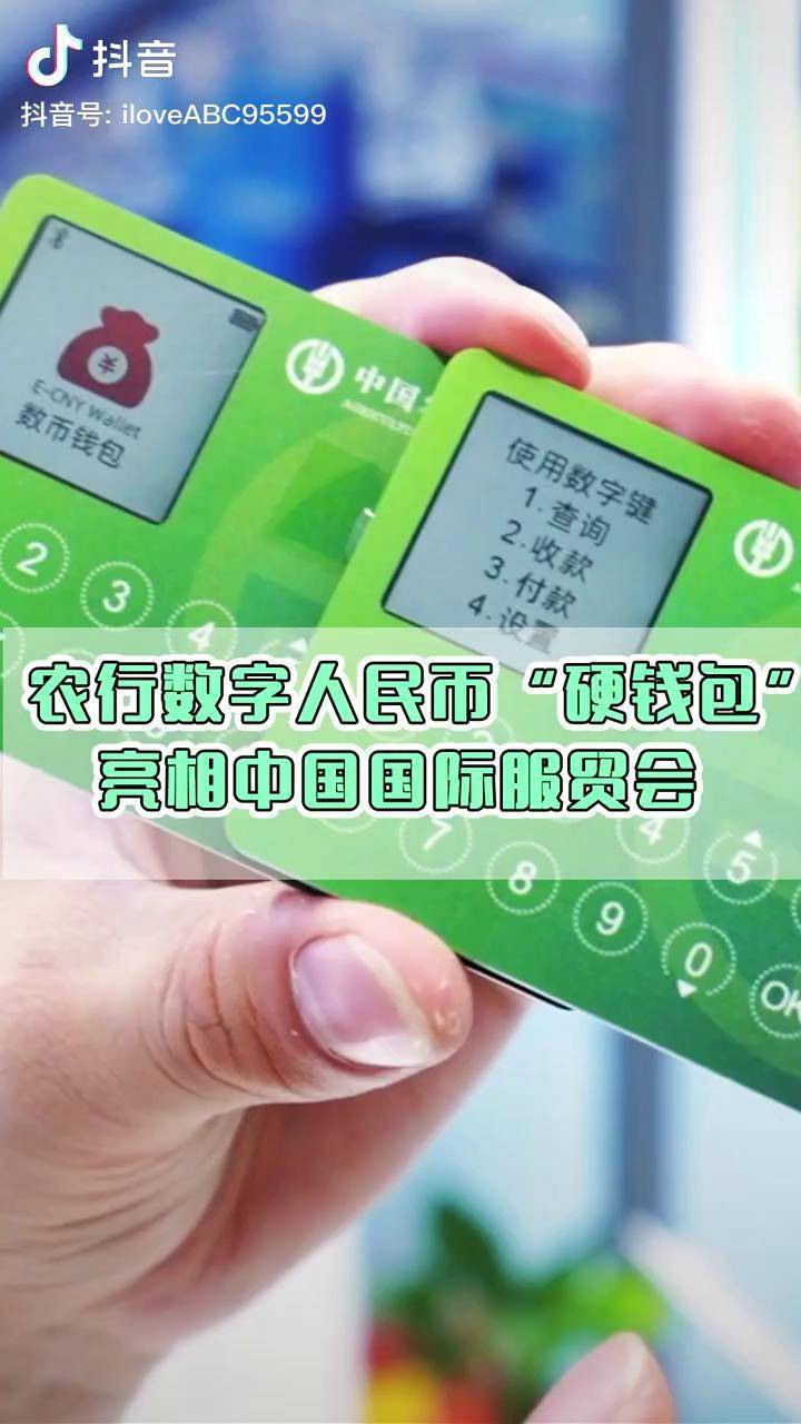 imtoken钱包可以交易吗_imtoken钱包支持bnb_钱包能交易吗